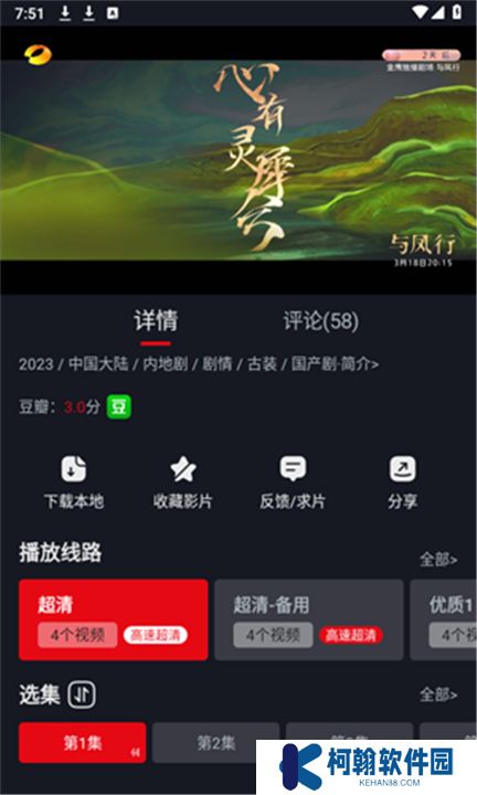 网飞猫软件下载手机版