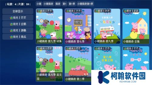 拾光宝盒下载