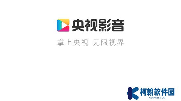 央视影音HD