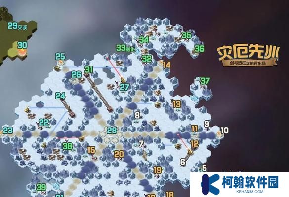 《以剑与远征归乡之路》通关攻略（探索奇境，征服挑战）