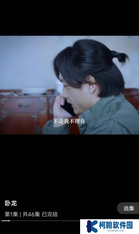 红火火短剧