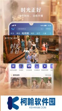 咪咕视频APP安卓版