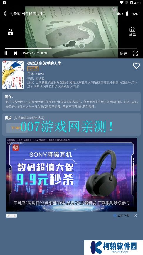 影视森林免费下载安装手机版
