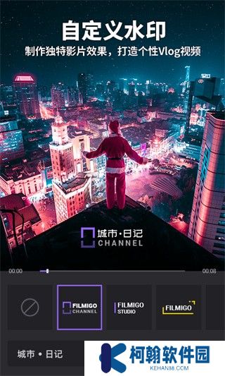 filmigo截图