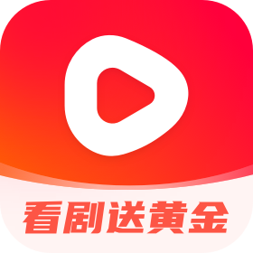 星抖短剧下载官方版
