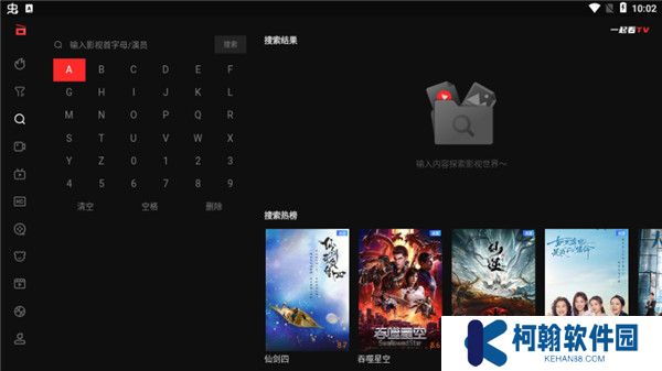 一起看tv安装包