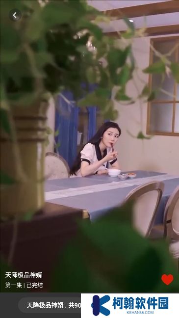 悦心短剧app最新版下载