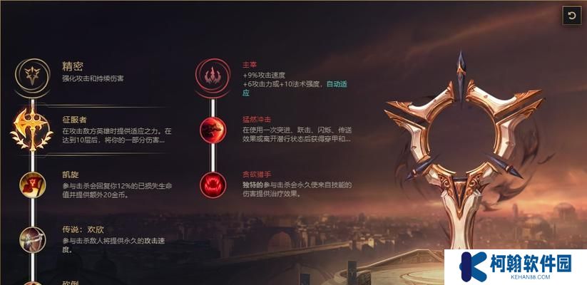 《剑圣英雄出装攻略大全》（揭秘剑圣的最强装备及技巧）
