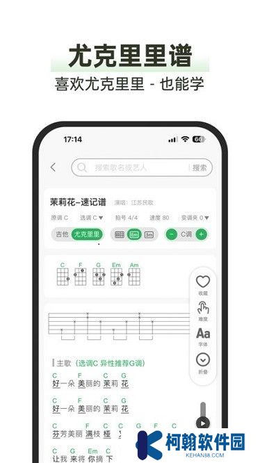 毛瓜谱