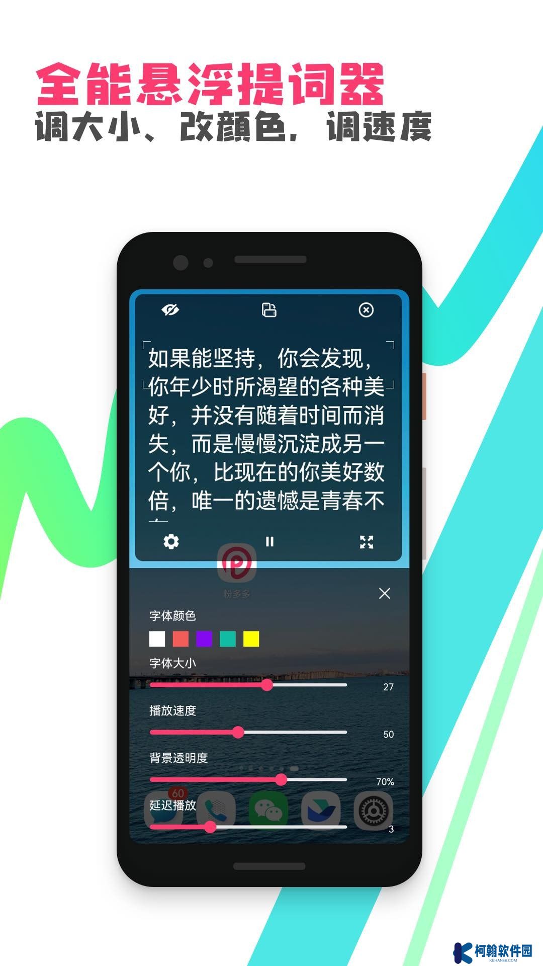 粉多多完整版下载