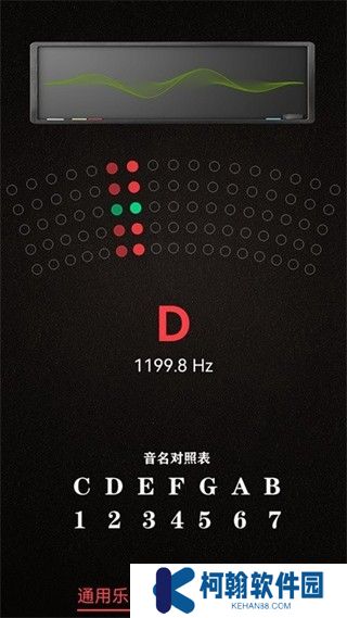 小熊调音器旧版大全