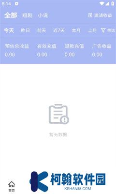 创视家短剧cps项目平台app下载官方版