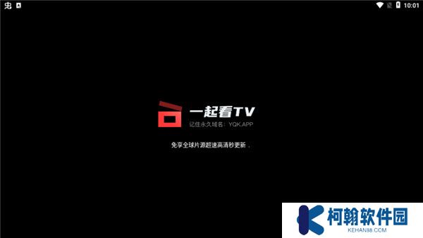 一起看tv安装包