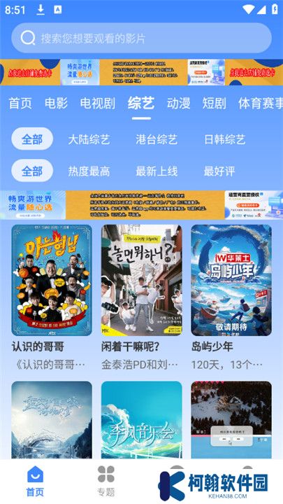 鼎峰影视大全