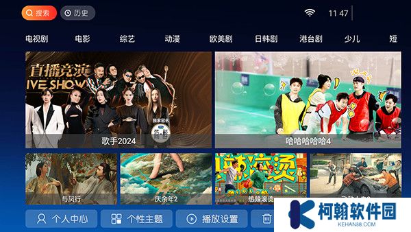 欢视影院app