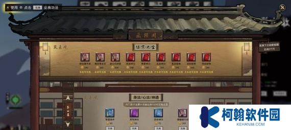 鬼谷八荒御龙山庄玩法技巧详解（从宗门加入到资源获取，全方位掌握御龙山庄玩法技巧！）