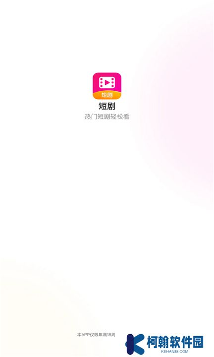 鲸鱼短剧app下载