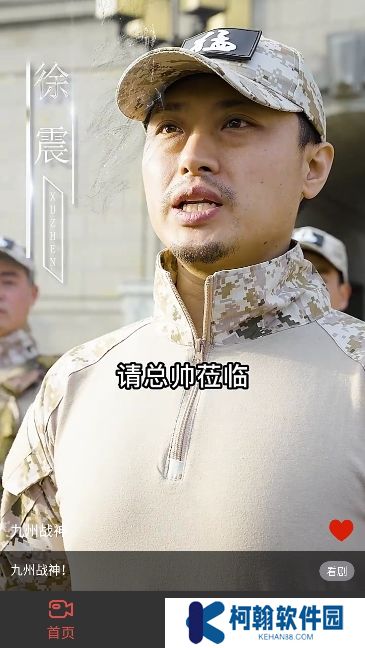 悦心短剧app最新版下载