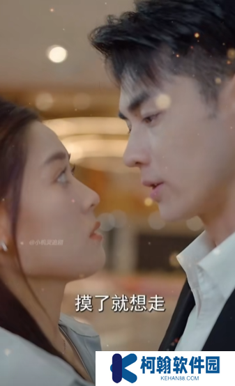 顾少的闪婚娇妻短剧全集观看app下载(多多追剧)