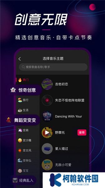 票圈视频