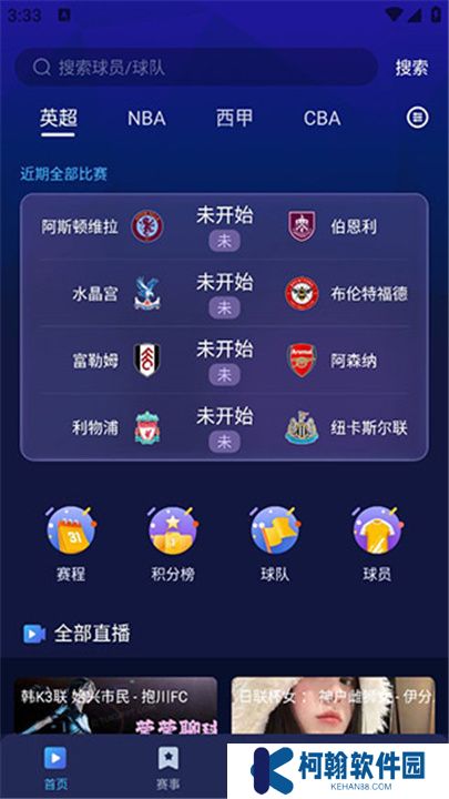 鲸鱼体育app