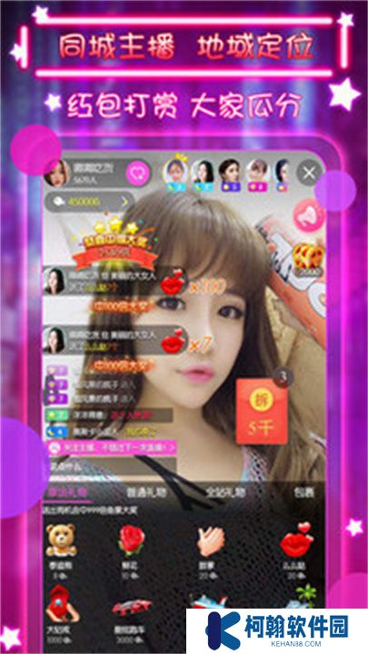 小红帽直播app
