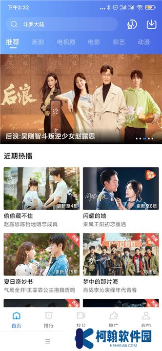 翡翠影视
