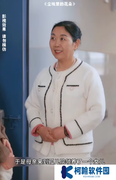 尘埃里的花朵电视剧完整版免费观看app下载(多多追剧)