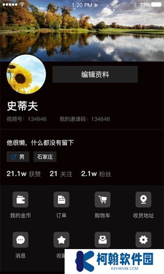云视游安卓最新版下载