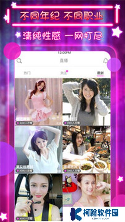 小红帽直播app