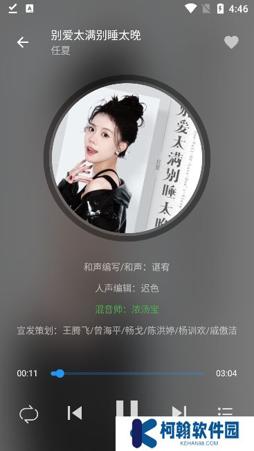 蛋播音乐最新版下载2025