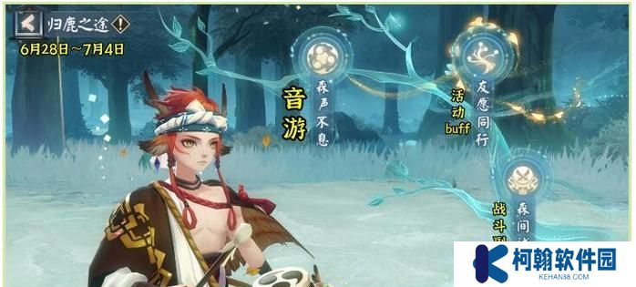 《阴阳师之灵魂歌姬》-让你的歌声唤醒神灵（成为一位神秘的歌姬，穿越于阴阳之间的神话世界）