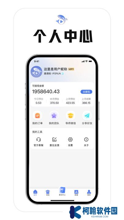 鲤享短剧追剧