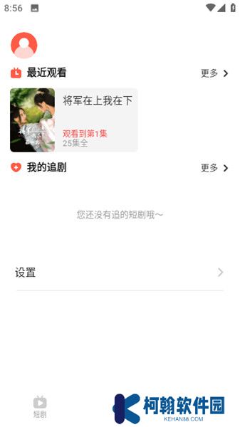 精灵短剧