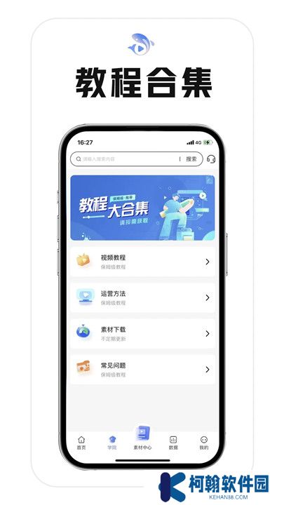 鲤享短剧追剧