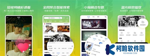 月亮影视大全app手机版