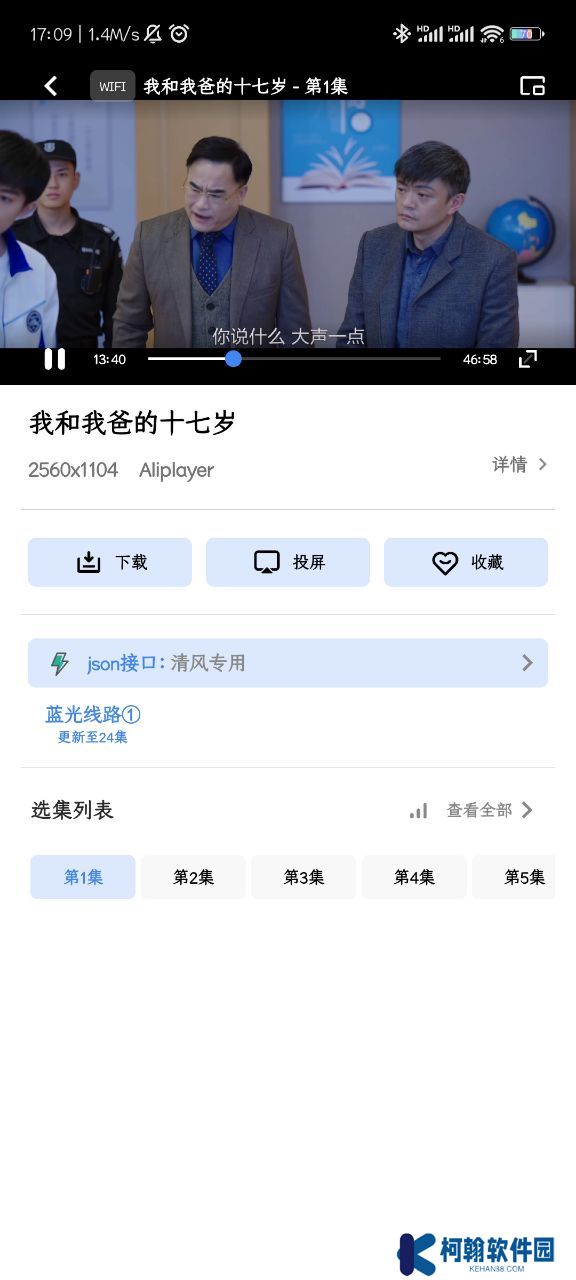 零一视频app安卓版下载