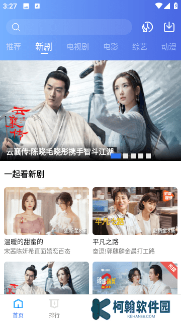 翡翠视频软件下载