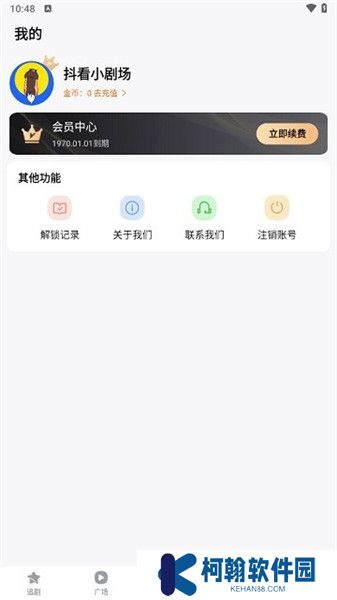 抖看小剧场