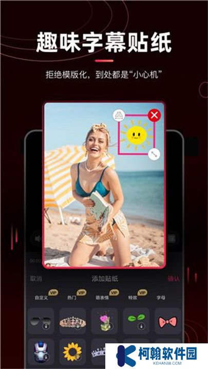 剪辑猫app