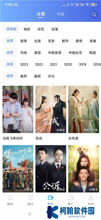 翡翠影视