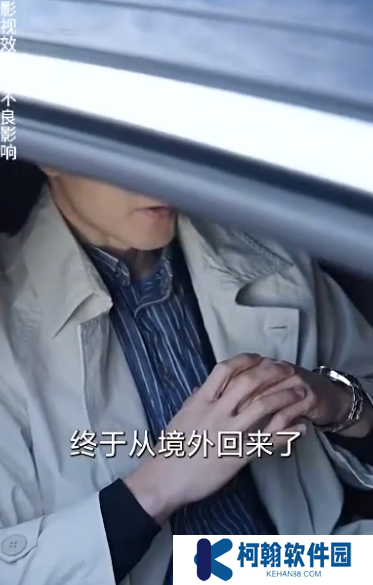 凌云之志短剧全集免费观看app下载(多多追剧)