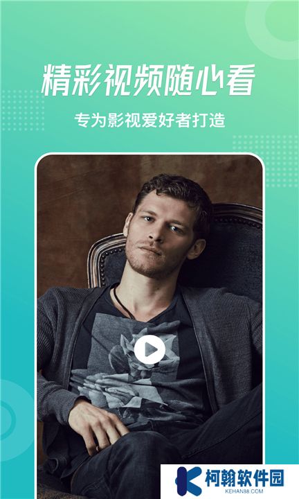 追风视频软件下载