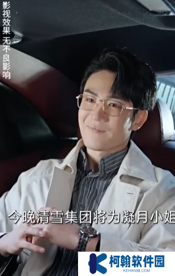 凌云之志短剧全集免费观看app下载(多多追剧)