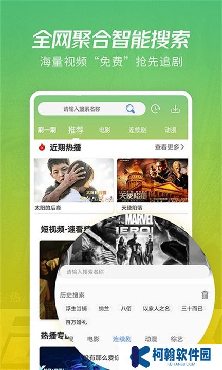 月亮影视大全app手机版