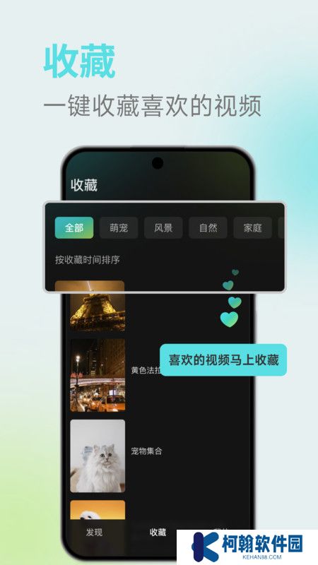 麦萌短剧免费版下载