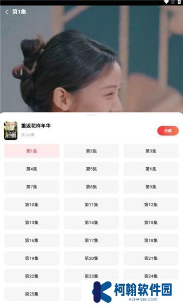 火柴短剧