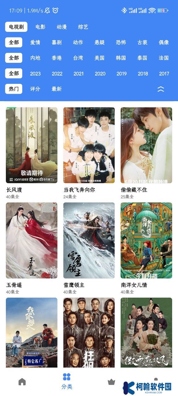 零一视频app安卓版下载