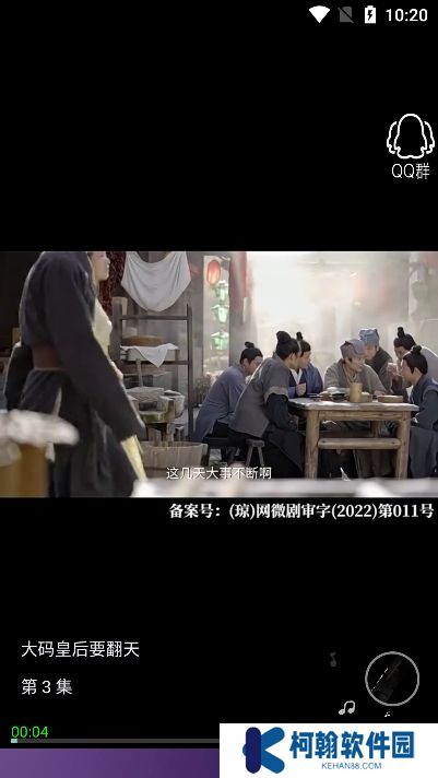 看酷短剧app下载手机版