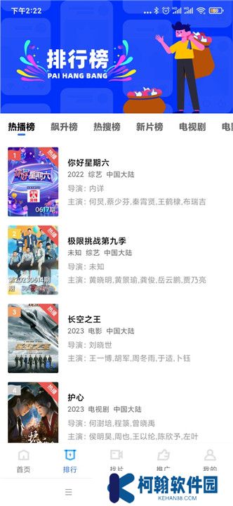 翡翠影视